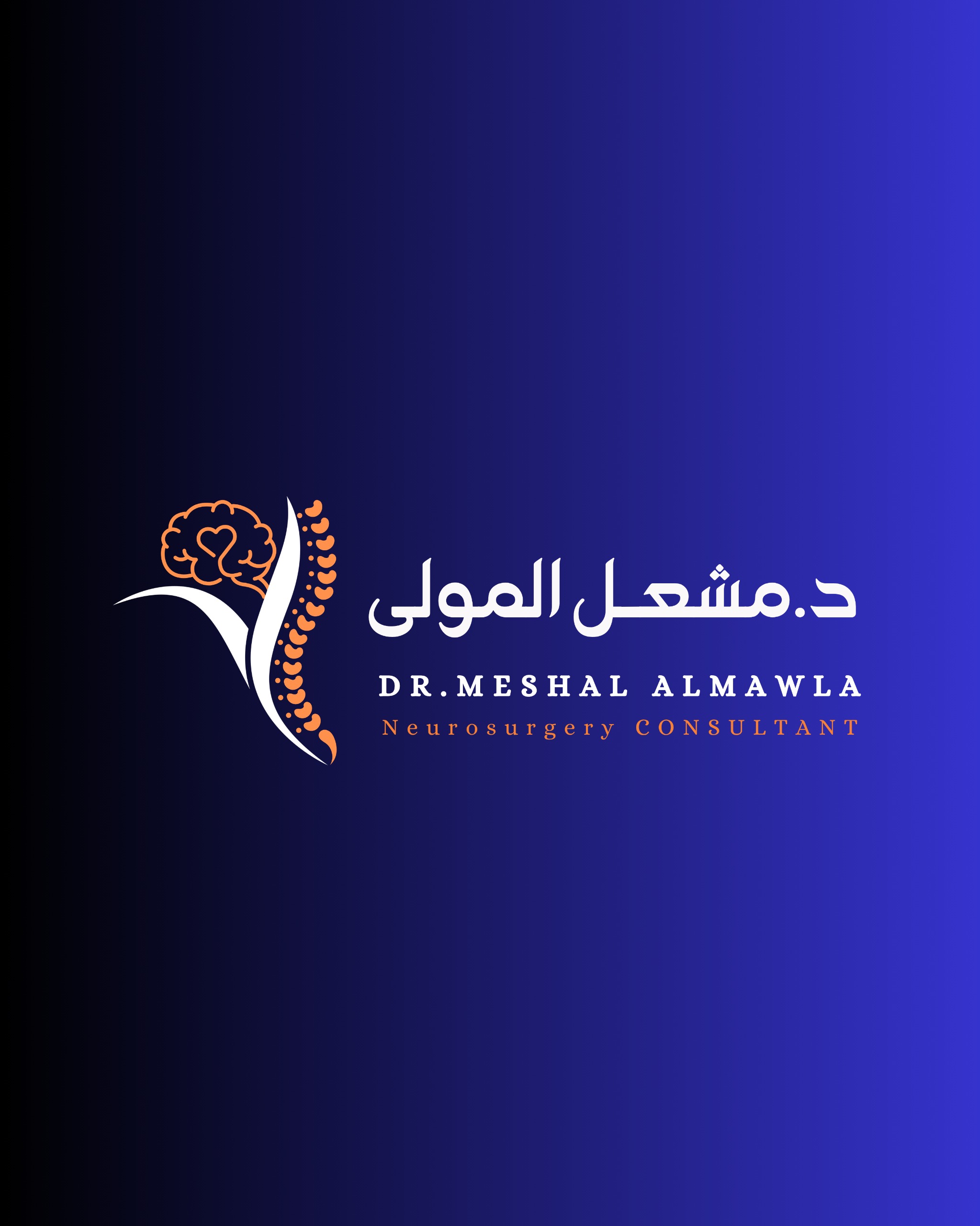 د. مشعل المولى